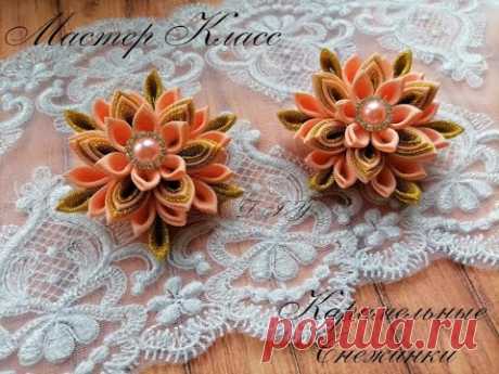 Новогодний Мастер Класс Карамельная Снежинка Diy Канзаши.