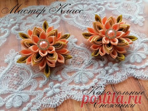 Новогодний Мастер Класс Карамельная Снежинка Diy Канзаши.