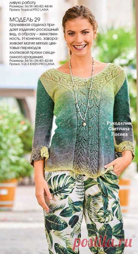 Осень 2025–2026: Вяжем гармонию с природой. Модные цвета, тренды и вдохновение | Рукоделие Светлана Лосева Вязание | Дзен