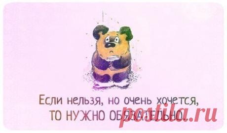 Прикольные фразочки в картинках