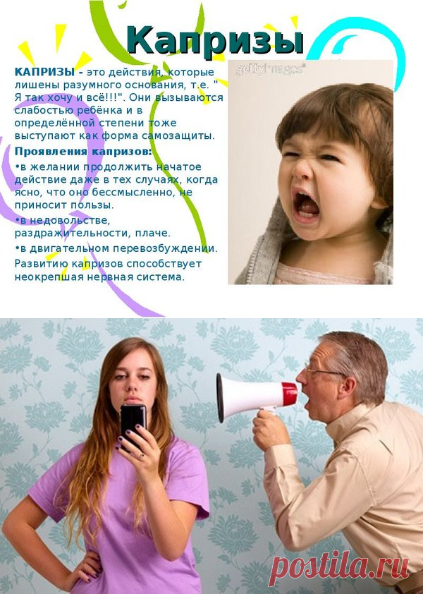 КАПРИЗЫ И ЭКОНОМНОСТЬ- НЕ ТОТ СЛУЧАЙ! | ВНИМАНИЕ: ЗАВТРА! | Яндекс Дзен