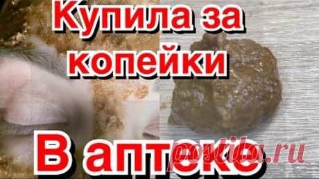 Женщины если в 65 хотите выглядеть на 30, Стирает" Морщины с Лица! рецепт