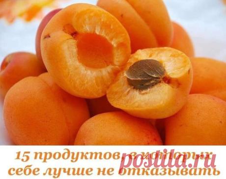 ✔ ПОЛЕЗНЫЕ СОВЕТЫ :
✪ Сохраните чтобы не потерять.