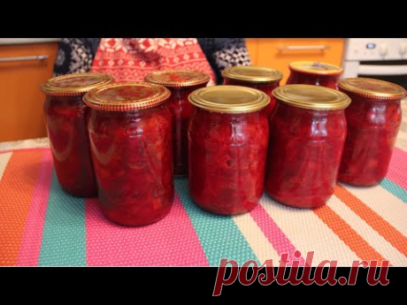 Зимой жалела, что приготовила мало! Заправка для БОРЩА на зиму по-новому.