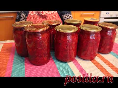 Зимой жалела, что приготовила мало! Заправка для БОРЩА на зиму по-новому.