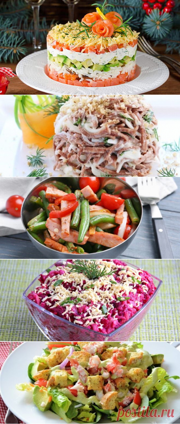 Самые вкусные салаты для домашнего и банкетного меню - БУДЕТ ВКУСНО! - медиаплатформа МирТесен