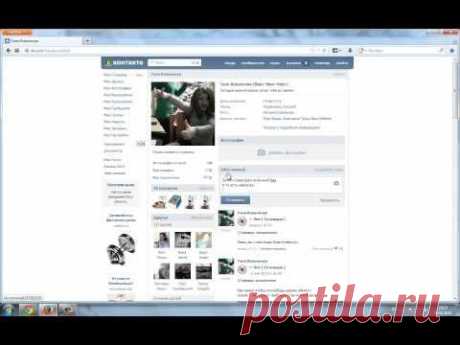 Блокируем Страницу Вконтакте Навсегда. - YouTube