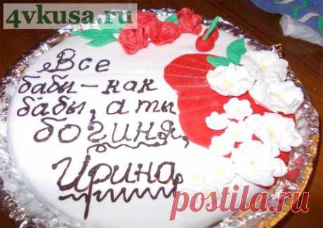 Людмила Тимашкова: Блюда с моего дня варенья | 4vkusa.ru
(9 фото по клику на картинку)