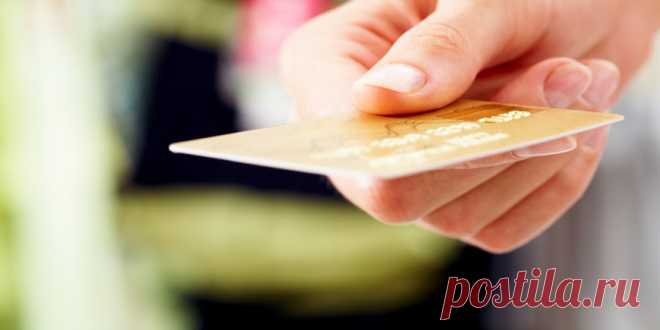 (+1) Как решить проблему просроченного кредита : Советы экспертов : Экономика и финансы : Subscribe.Ru