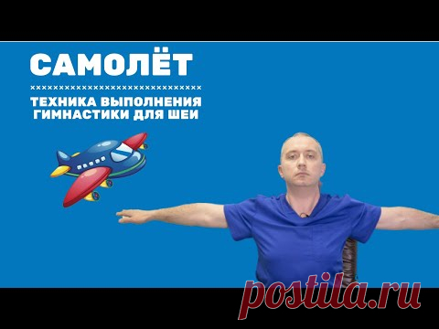 Упражнение 