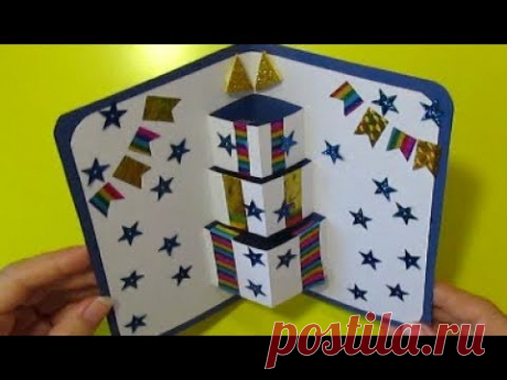 Подарок для Учителя Своими Руками 🎁 Как Сделать Поздравительную 3д Открытку ко Дню Учителя DIY