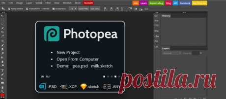 Суперполезная вещь - онлайн Фотошоп Вот лежите вы на пляже, а в телефоне любимый Фотошоп, без которого как без рук
Запущен новый онлайн Фотошоп.
Бесплатно и не нужно ничего скачивать, работайте прямо через браузер!
https://photoshop.demiart.ru/photoshop-online.htm