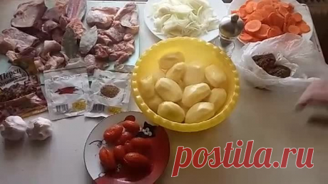 Узбекская Думляма с бараниной,от Хомы😁