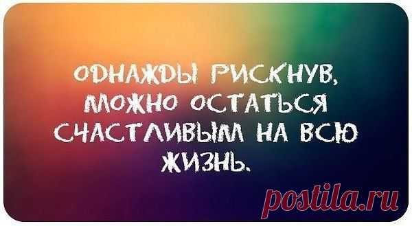 Интересные новости