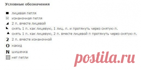 Вязание Дети