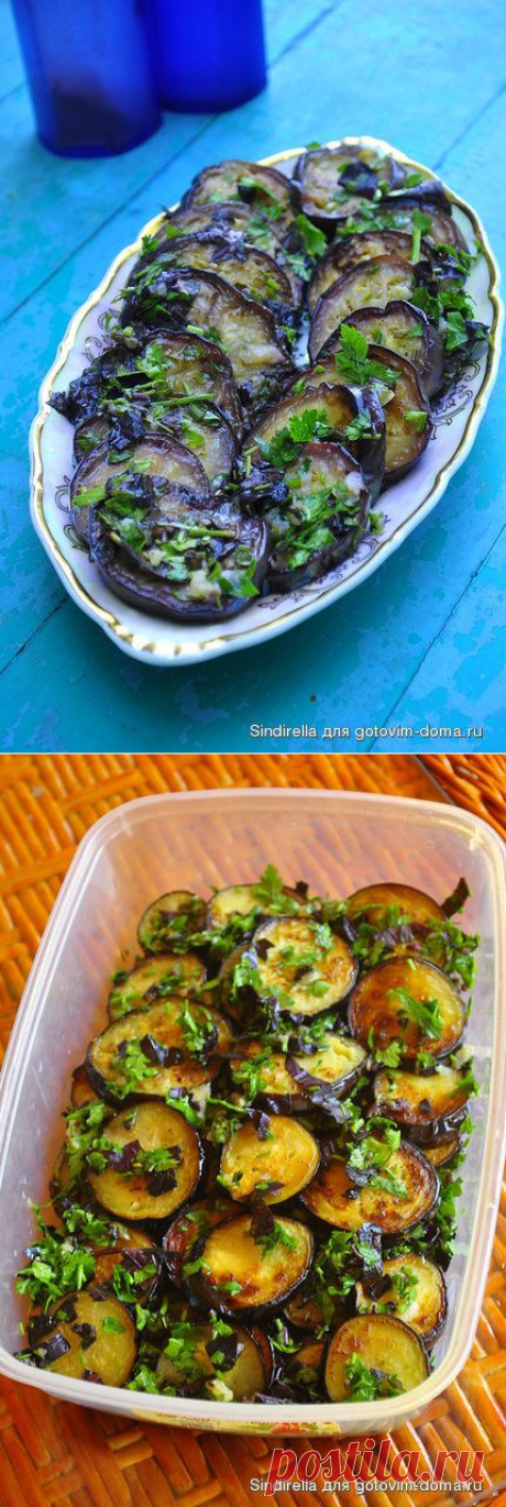 Пикантная закуска из баклажанов с чесноком и зеленью • Закуски