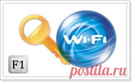 Как установить (изменить) пароль для Wi-Fi сети на роутере TP-Link TL-WR841N
