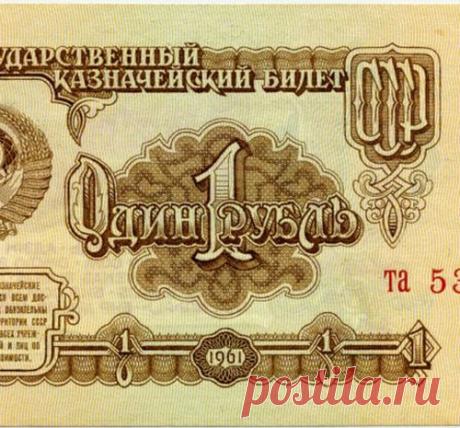 Цены в СССР выбивали прямо заводе! Сегодняшнему поколению не понять...