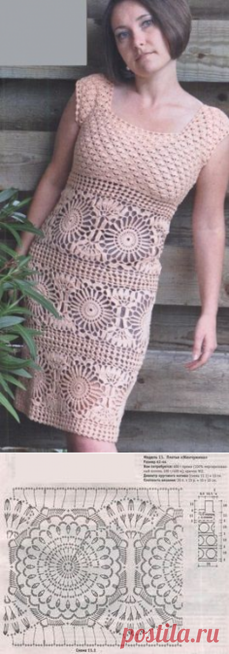 Knitted Dress | Dress it up! | Вязание Крючком, Связаные Крючком Платья и Платья