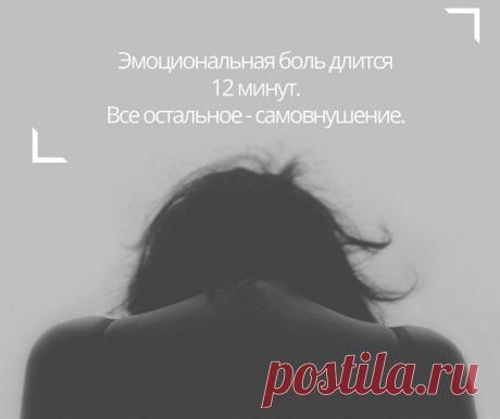 ЧТО МОЖЕТ ВАШ МОЗГ? Абсолютно все. Главное, убедить себя в этом. Руки не знают, что они не умеют отжиматься, ноги не знают, что они слабые. Это знает ваш мозг. Убедив себя в том, что вы можете все, вы действительно сможете. Так почему, имея в своем распоряжении всю эту невероятную силу, мы не можем постоянно чувствовать себя счастливыми? Почему мы не можем немедленно сбросить с себя депрессивное состояние, покончить с разочарованиями и быть веселыми каждый день своей жизни? Мы можем! В…