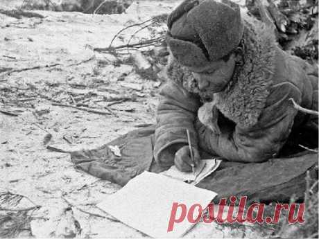 история и правила написания солдатских писем в годы великой отечественной войны — Яндекс: нашлось 25 млн результатов