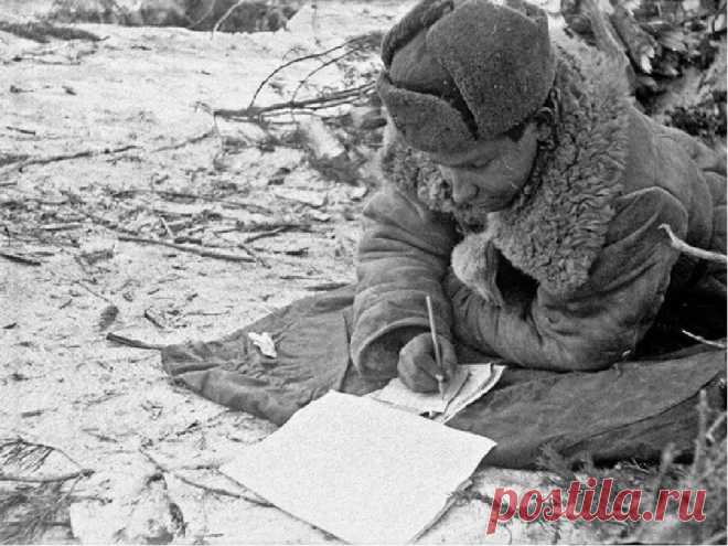 история и правила написания солдатских писем в годы великой отечественной войны — Яндекс: нашлось 25 млн результатов
