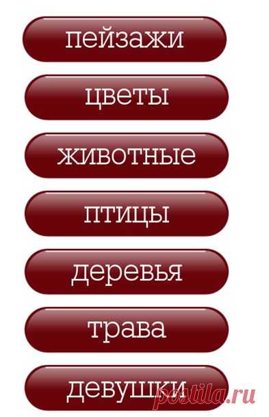 Бродилка по клипарту.Очень много!!!!