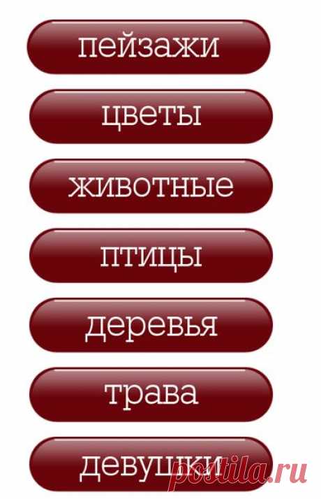 Бродилка по клипарту.Очень много!!!!