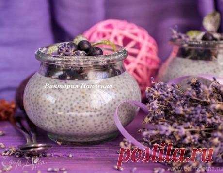 Ванильный чиа-пудинг с черникой и лавандой | Официальный сайт кулинарных рецептов Юлии Высоцкой