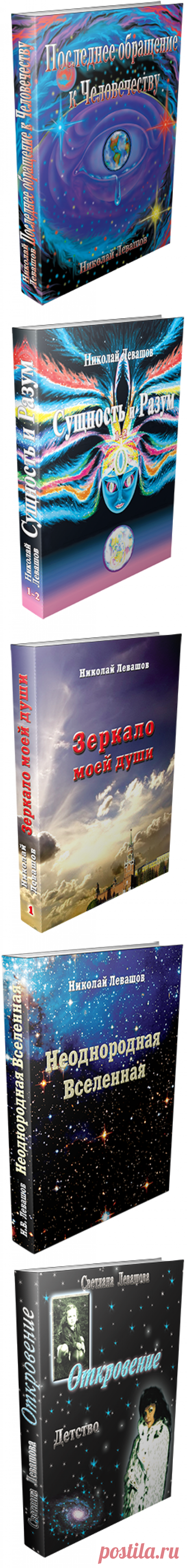 Путеводитель по хорошим книгам