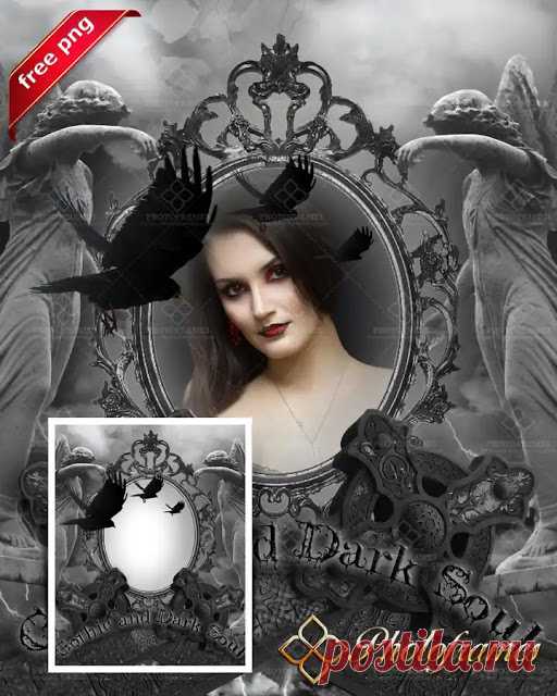Marco para fotos al estilo Dark y Gothic en PNG | Marcos y fondos para fotos de ocasiones especiales | Photo Frames