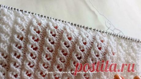 Узор лета 2022. Ажурный жгутик "Листик" спицами. Подойдёт для любой пряжи и для любых изделий