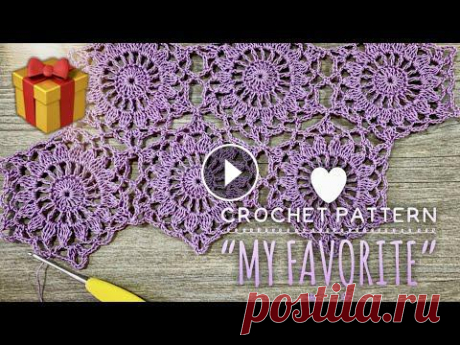 Мой любимый мотив КРЮЧКОМ "My favorite". Шестиугольные мотивы. ???? РОЗЫГРЫШ пряжи! Crochet pattern. #natalymasters #узор #узоркрючком #patt...