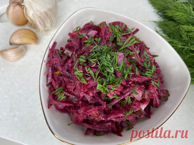 Как я готовлю свекольный салат с чесноком в два раза вкуснее (тонкости, о которых многие не знают) | NE_кухарка | Яндекс Дзен