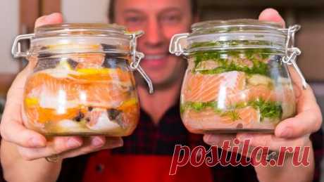 Два посола рыбы. Форель. Быстрый маринад. Сухой посол