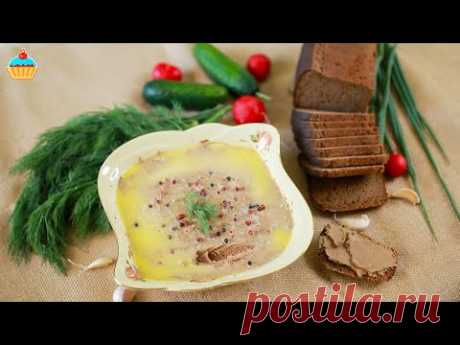 Идеальный ЗАВТРАК. Рецепт ПАШТЕТА из куриной печени - ну, оОчень вкусный!