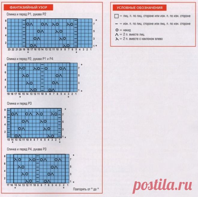 Pullover with lace sleeves and border