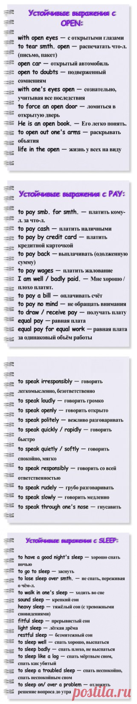 (51) Одноклассники