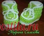 МК пинетки ботиночки от ledisterva79