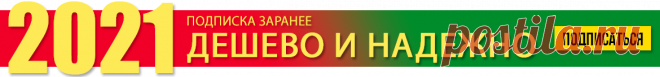 Осторожно! Мошенничество через фиктивные опросы - Бухгалтерия.ru