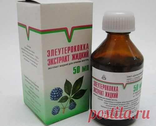 Экстракт элеутерококка от морщин, угрей , диабета и облысении