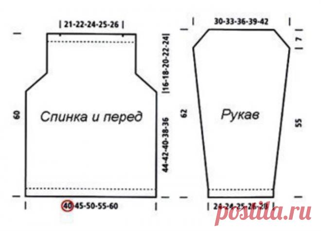 Nice Blouse Free Pattern