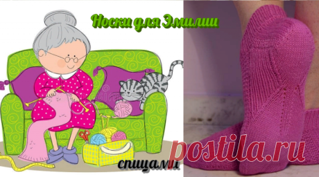 Носочки для Эмилии. Спицами.