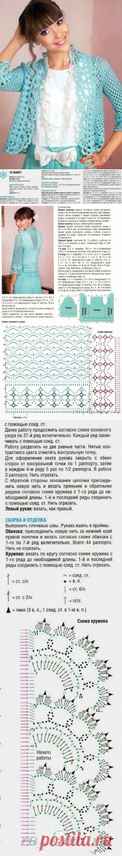 Ажурный жакет » Сайт "Ручками" - делаем вещи своими руками