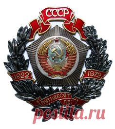 ГЕРБ СССР-1922-1972