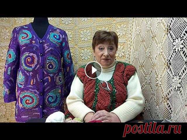 Фриформ. Фриформ. Жакет "Завитушки". Дорогие мои рукодельницы, если вам нравятся мои видеоуроки и мастер-классы, буду рада вашей помощи на р...
