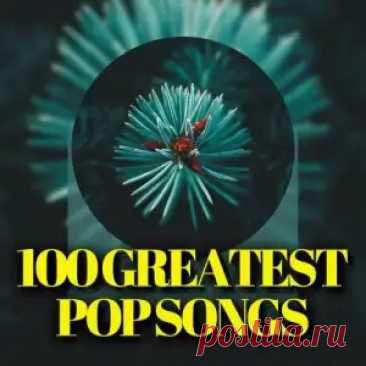 01. Dua Lipa - Levitating (feat. DaBaby) (3:23) 02. Disturbed - The Sound of Silence (CYRIL Remix) (3:05) 03. Tina Turner - What's Love Got to Do with It (3:50) 04. James Blunt - You’re Beautiful (3:29) 05. Fleetwood Mac - Dreams (2018 Remaster) (4:17) 06. Christell - Dubidubidu (Chipi Chipi Chapa