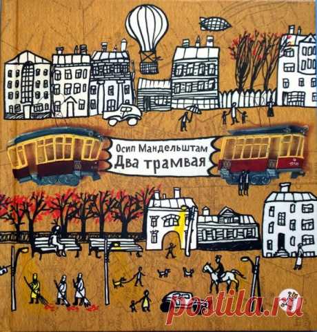 Список книг, которые я точно прочту своим внукам | Тезис.ру | Гуманитарные дискуссии