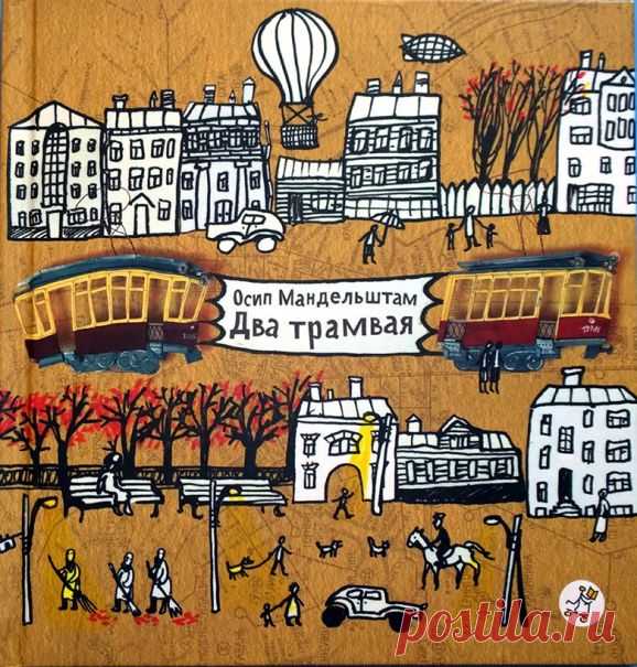 Список книг, которые я точно прочту своим внукам | Тезис.ру | Гуманитарные дискуссии