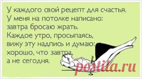 Мудрость